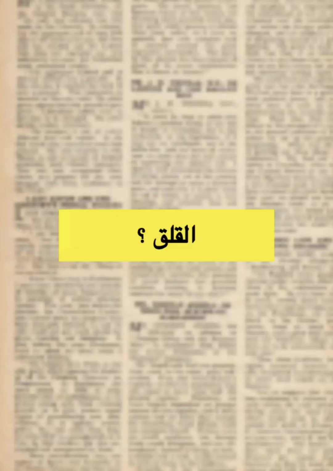 @Jumana Al .. ♡.. جمـانة آلـ
