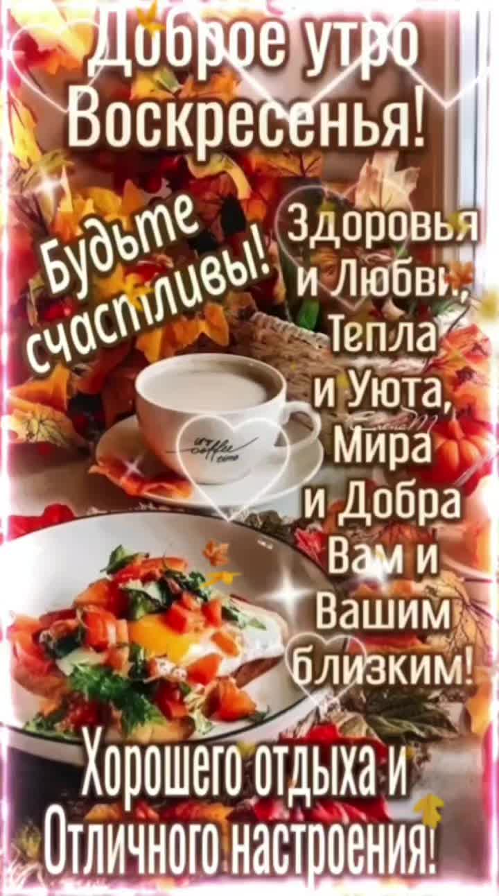 @Роза Долгова