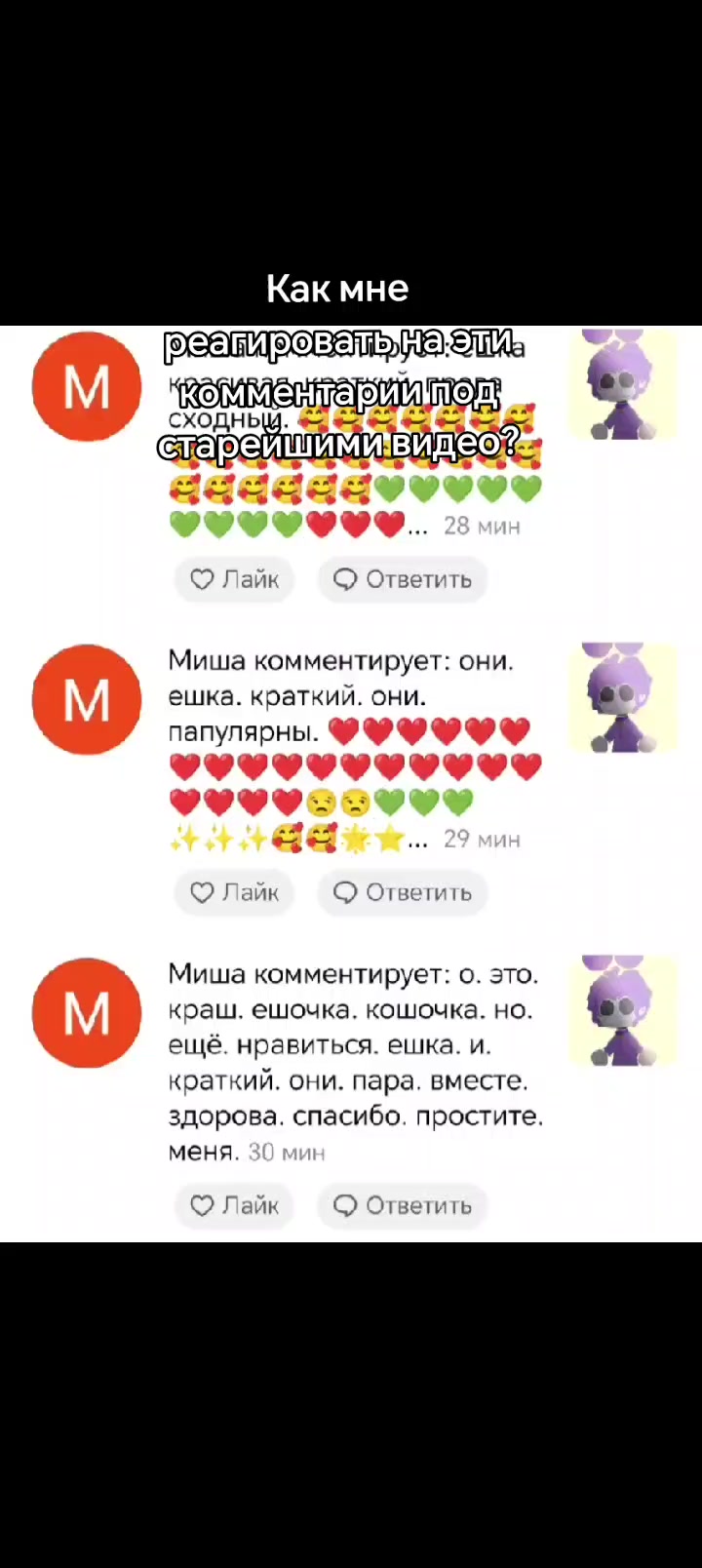 @нет @