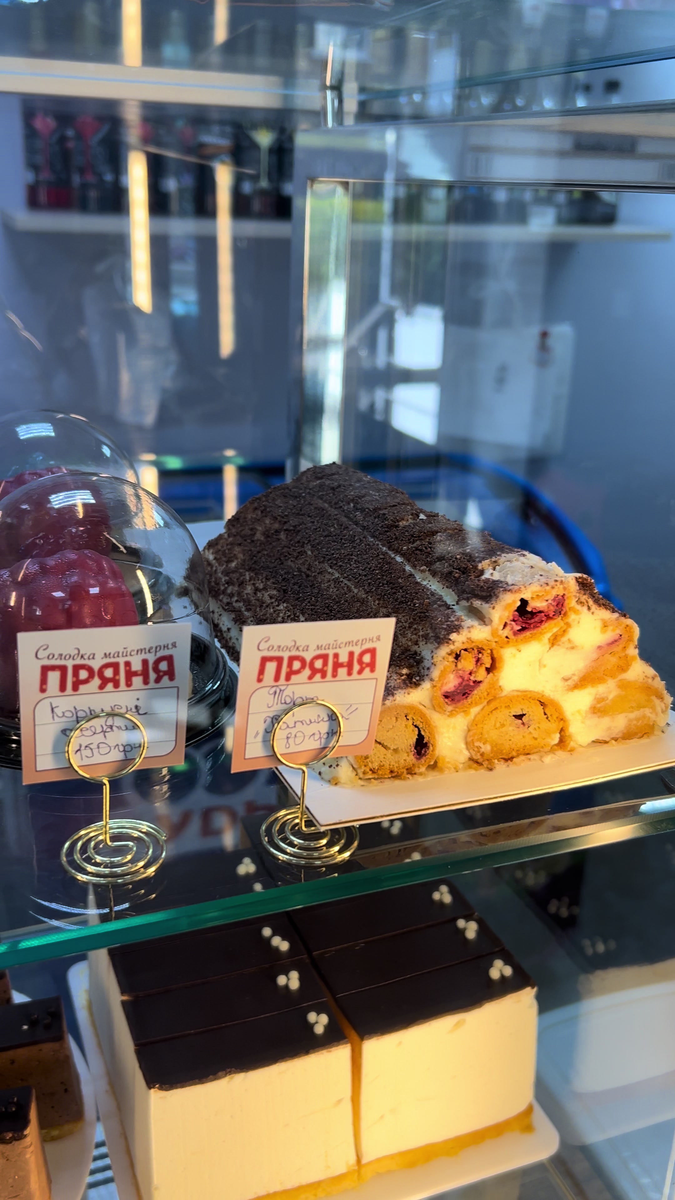 @Кафе-Кондитерська