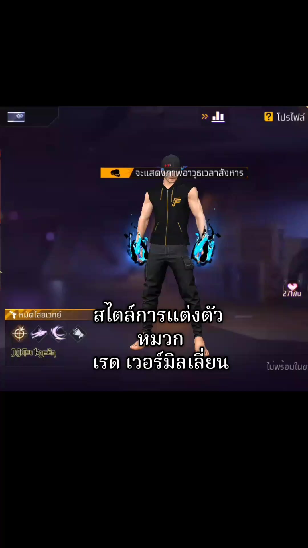 @ชนกันต์ฯ🔥