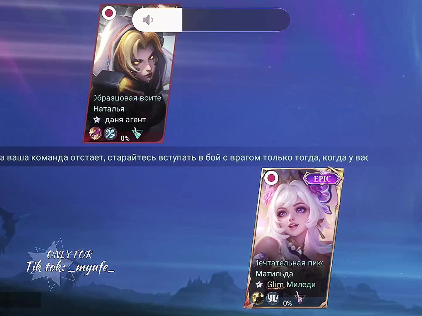 @✨Фан Клуб Натана🐟