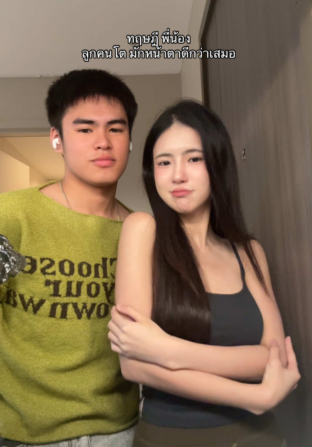 @Yeenoonlyyu ช่องคุณยีนส์