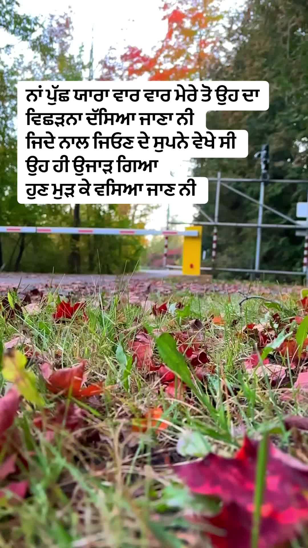 @ਜਜ਼ਬਾਤੀ