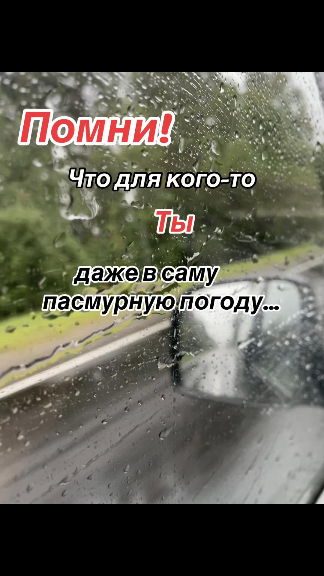 @Наташа