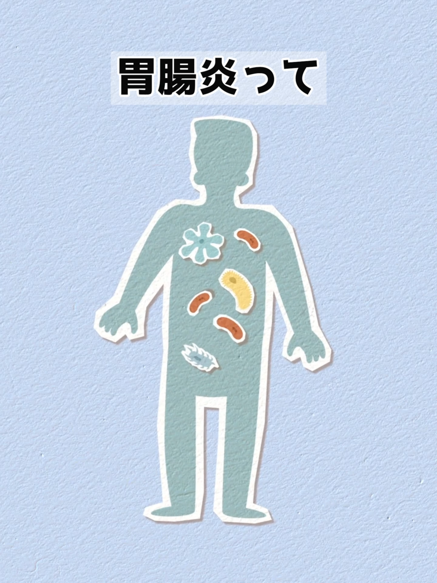 @ランラン【役立つ豆知識】