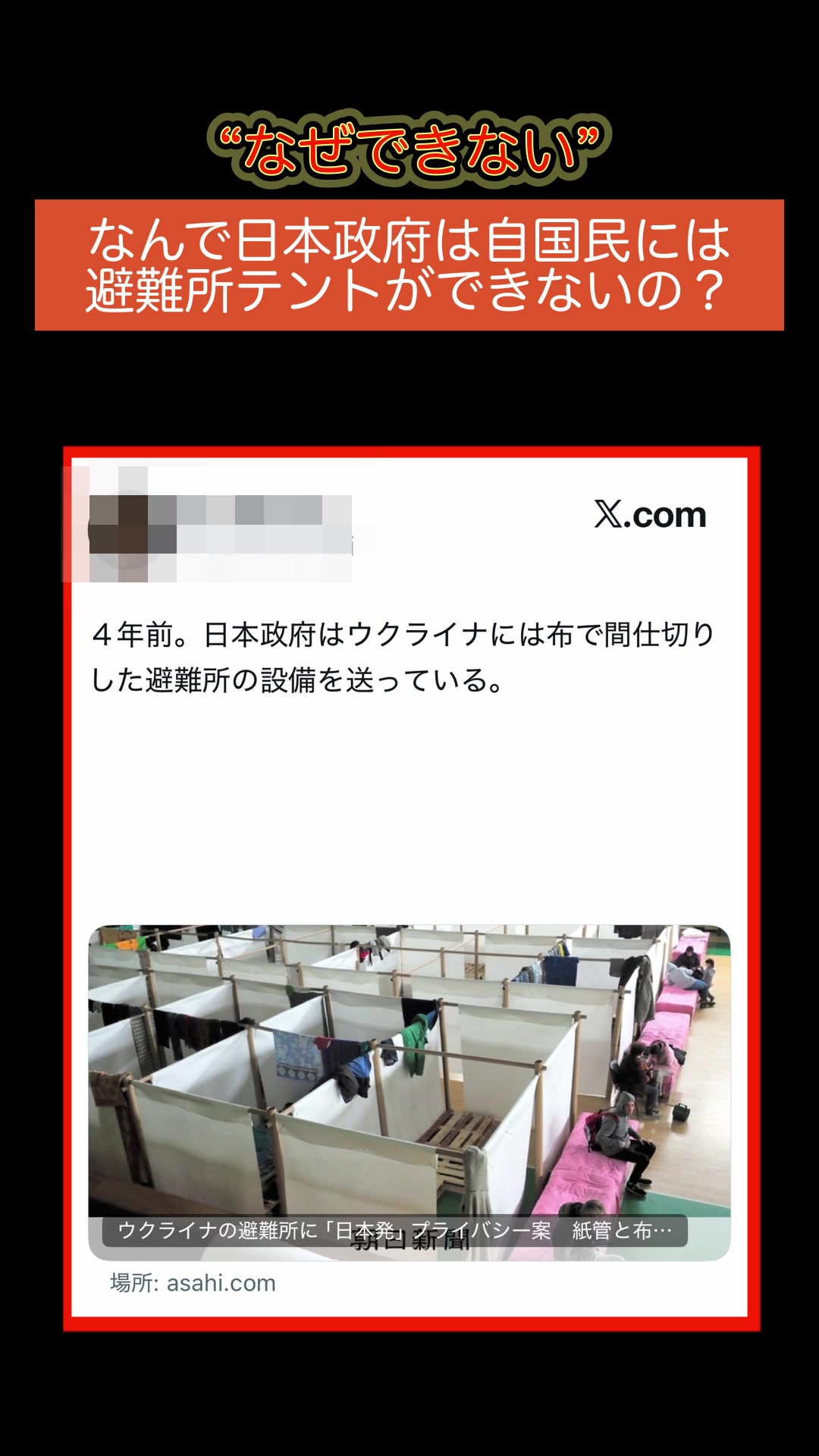@ユッチョ