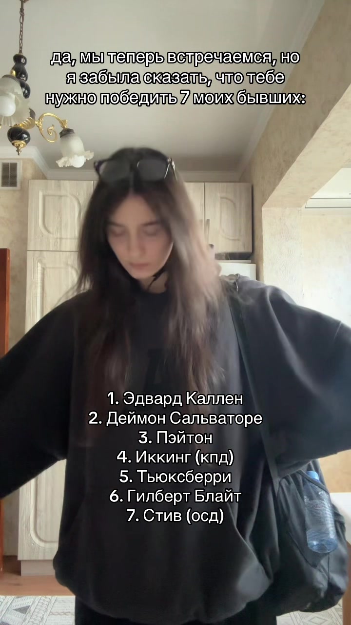 @машка