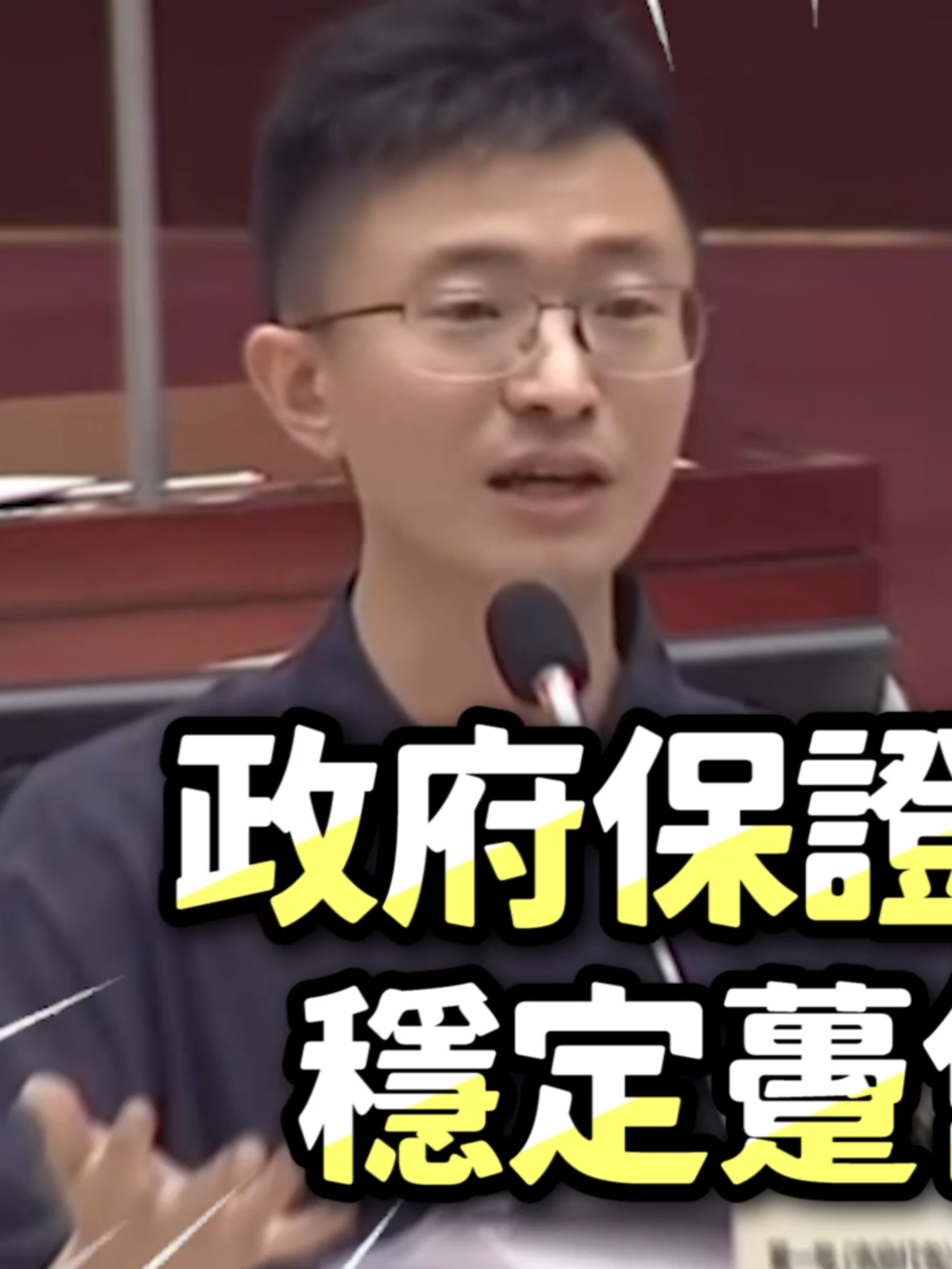 @CNEWS匯流新聞網