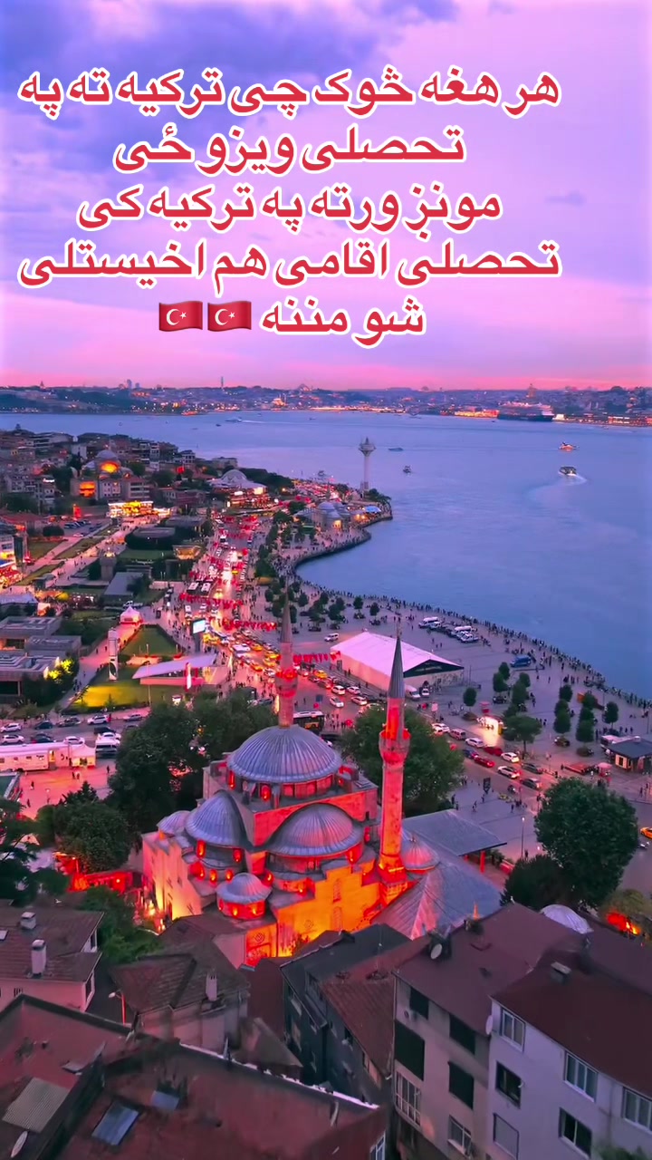 @✅ غنم رنگ ځاځی
