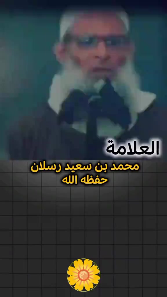 @الداء والدواء📚