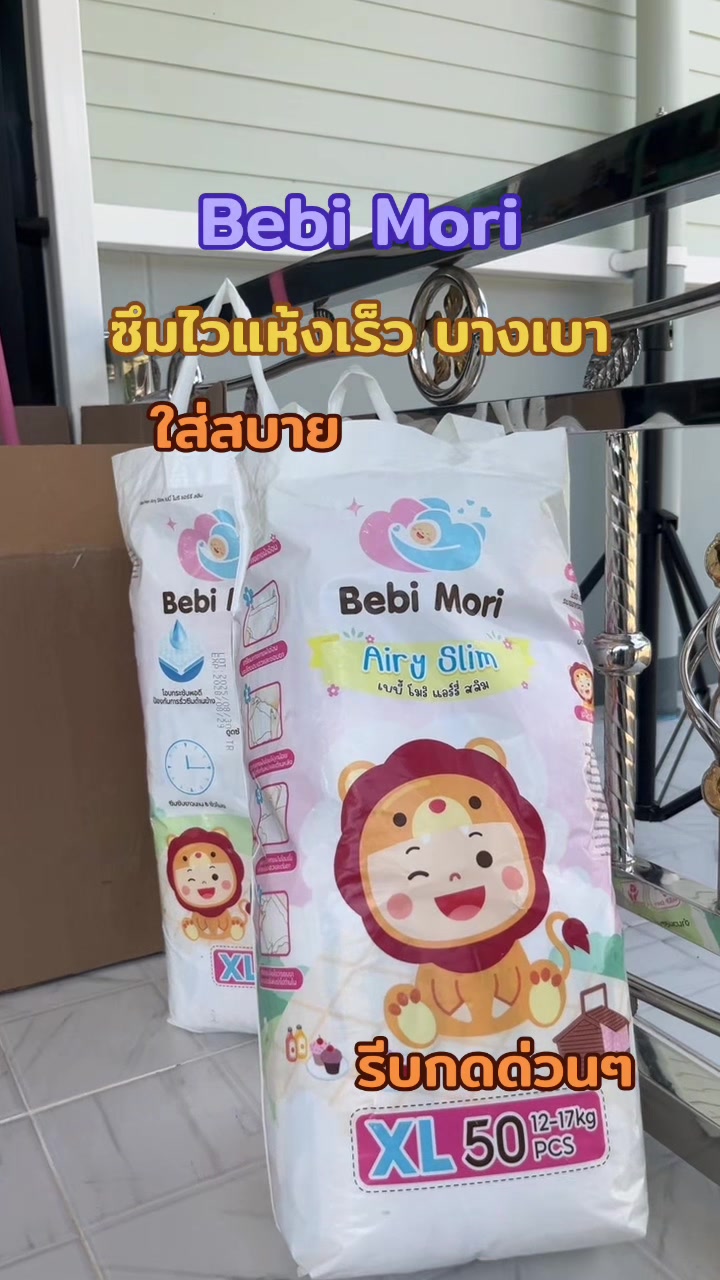 @ริวิวทุกอยากที่ใช้เอง
