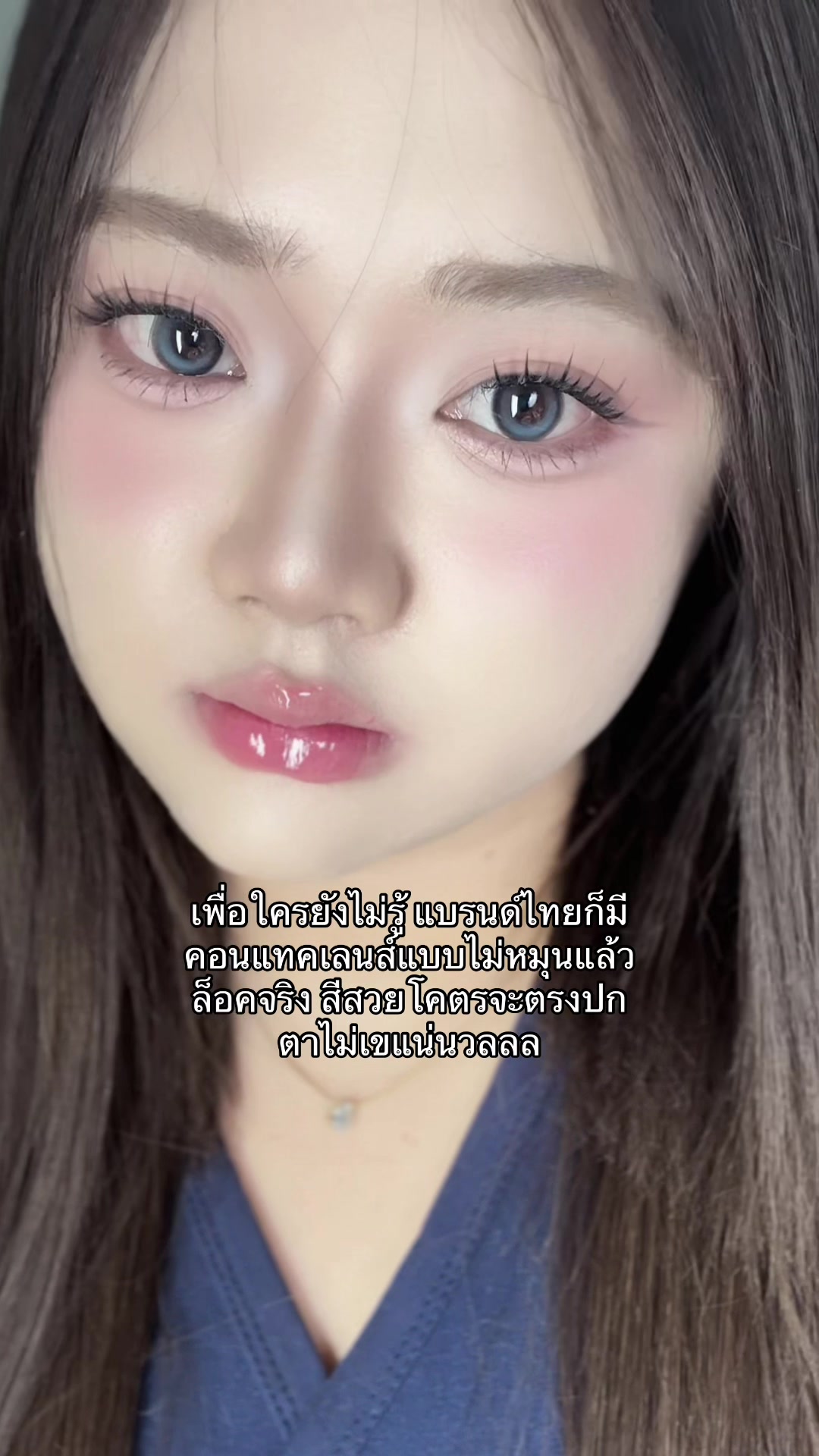 @แนทอิ้อิ้