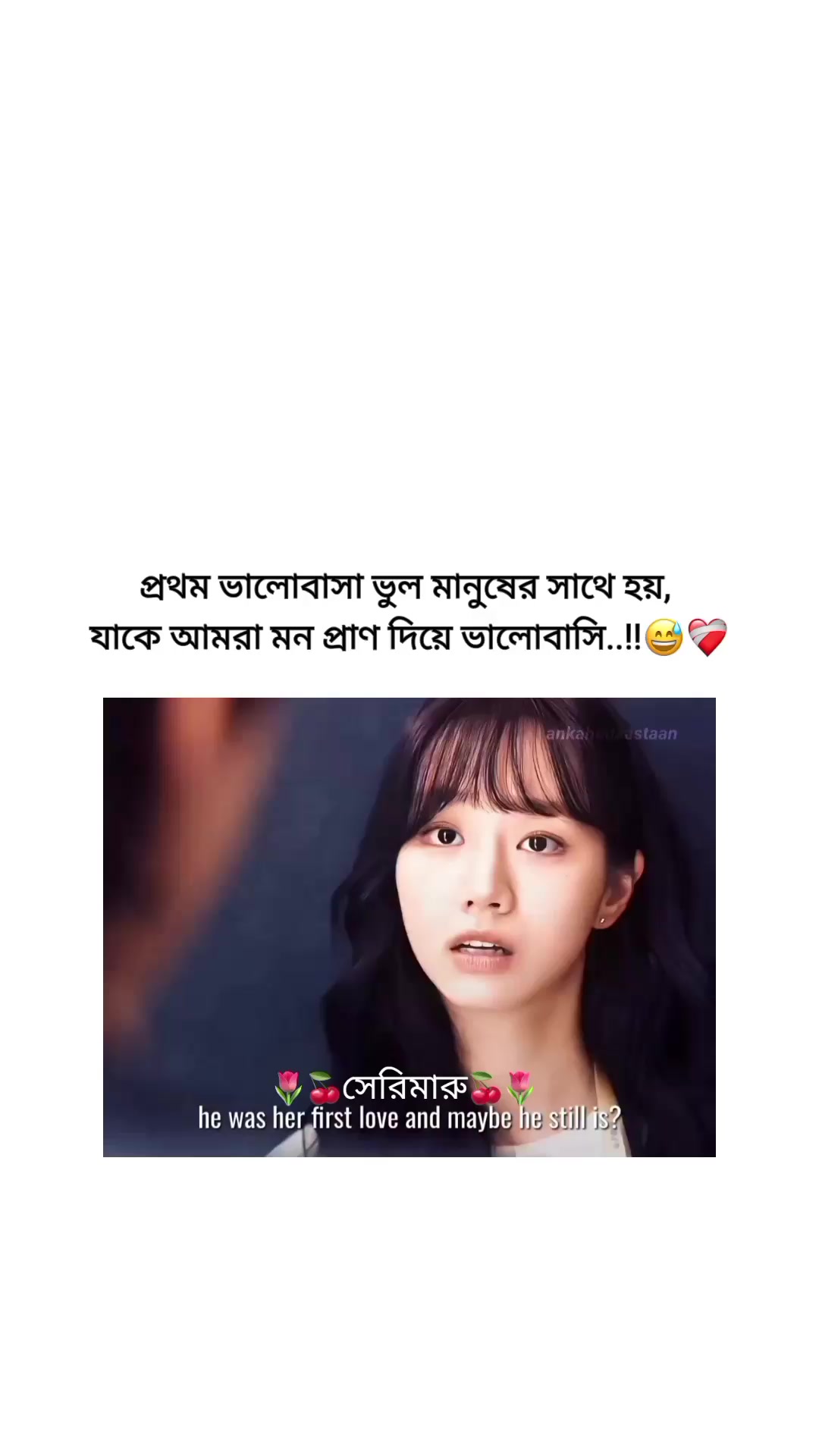 @đˇđāϏā§āϰāĻŋāĻŽāĻžāϰā§đđˇ