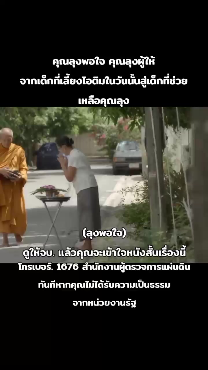 @_ชวนดูหนัง_