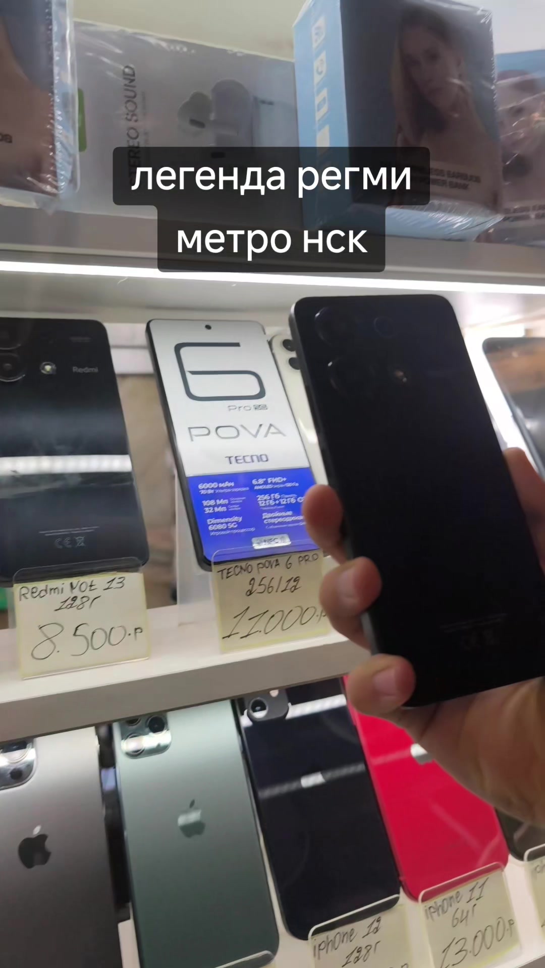 @yyixx88/TechTok