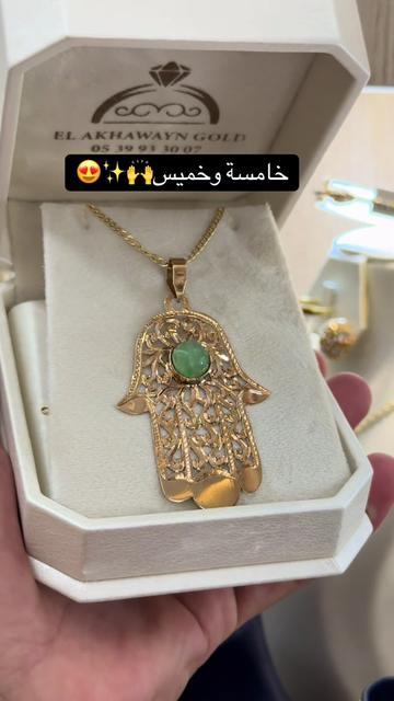 @Gold Akhawayne Tanger
