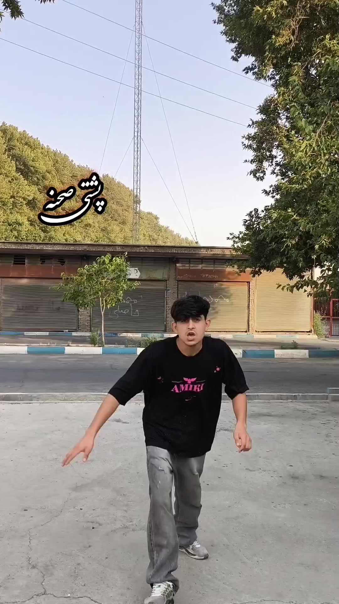 @بیصرک