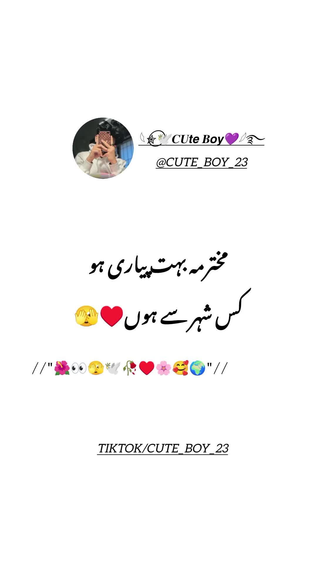@𓆩✮⃝🕊️𝐂𝐔𝘁𝗲 𝐁𝗼𝘆💜𓆪࿐