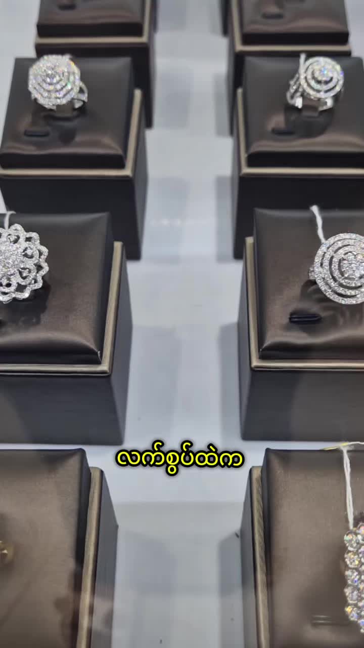 @seinmintameejewellery2