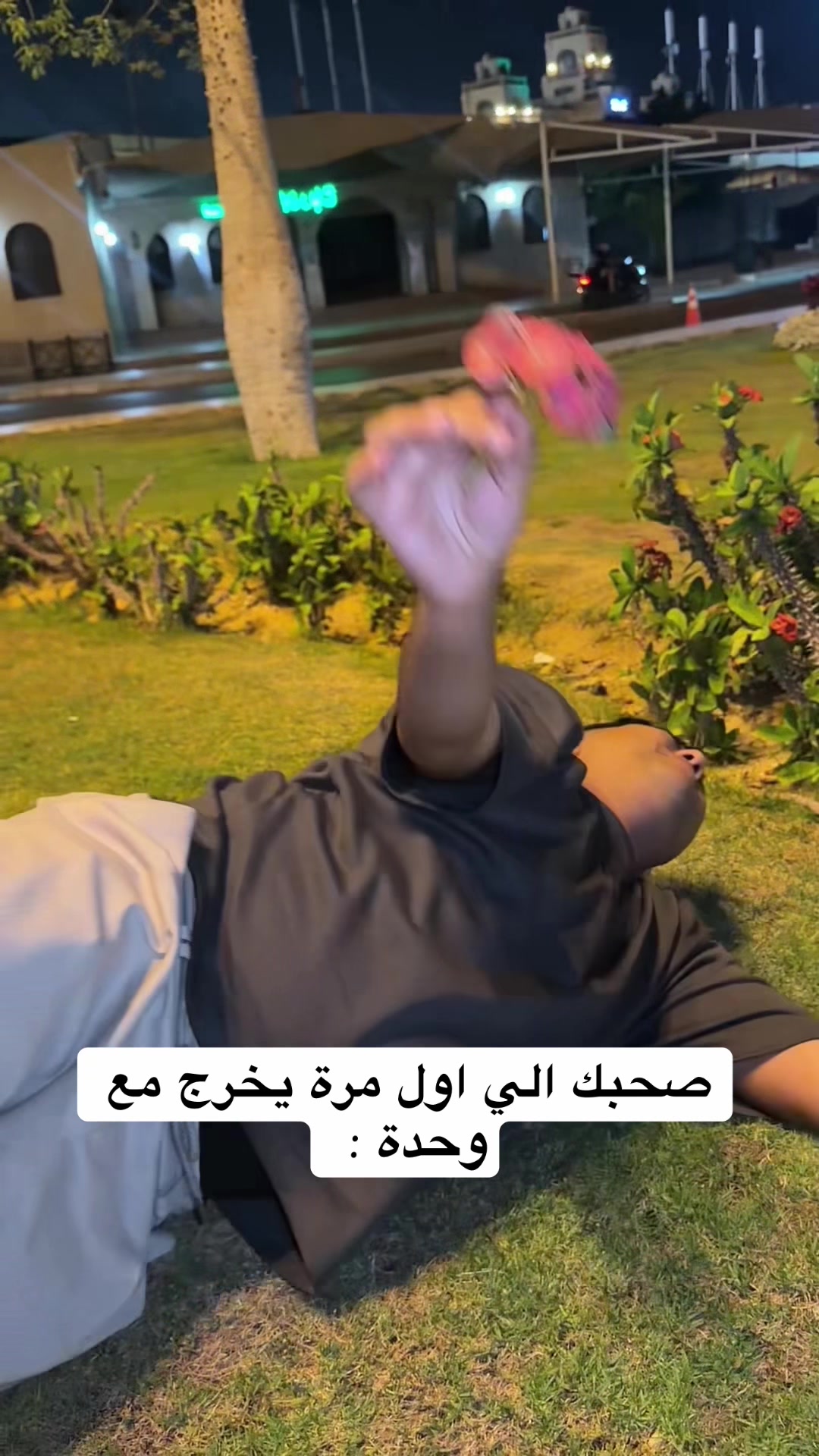 @شريف عرفة - شيڤووووووووو