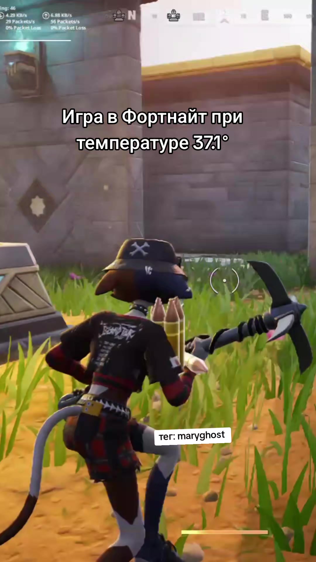@тег: MaryGhost