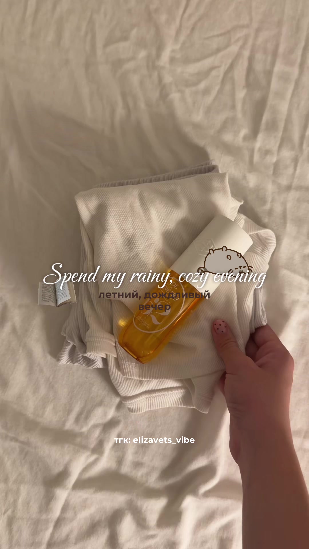 @𝒆𝒍𝒊𝒛𝒂𝒗𝒆𝒕𝒔 ୨ৎ