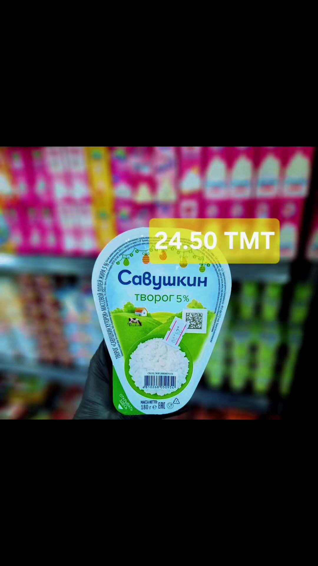 @Giper Onla&yacute;n Market