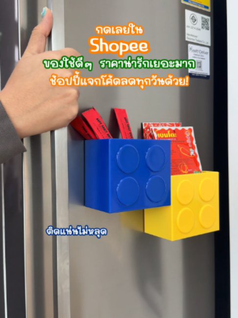 @Shopee Thailand