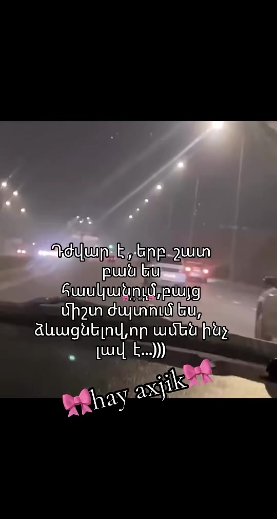 @🎀Hay&ensp;axjik🎀