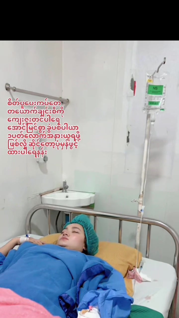 @S Khin Aye T99 အထည်ချုပ်စက်ရုံ