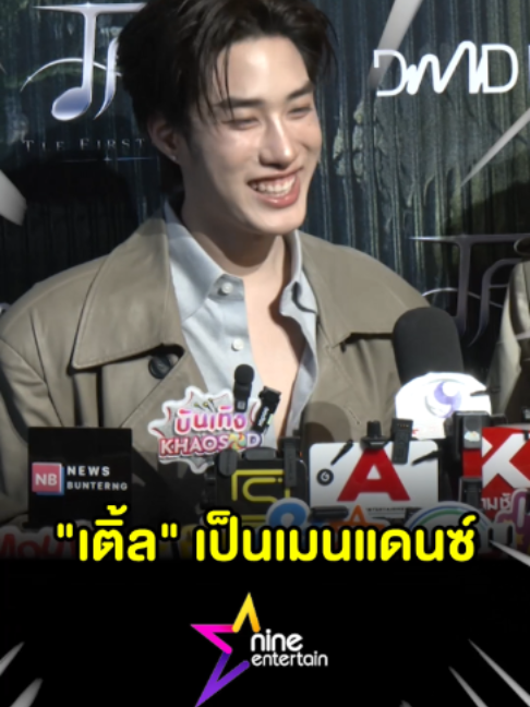 @9entertainOfficial