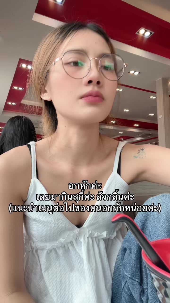 @เกิดมาขาวพ่อเลยตั้งชื่อว่าฝ้าย