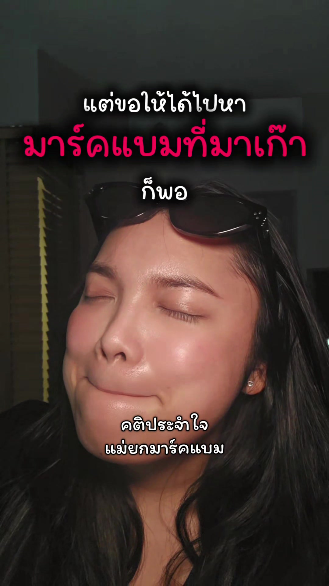 @น้องจูนจิ มีหัวใจ 7 ห้อง💚