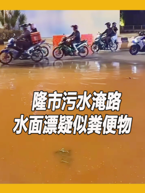 @马来西亚东方日报