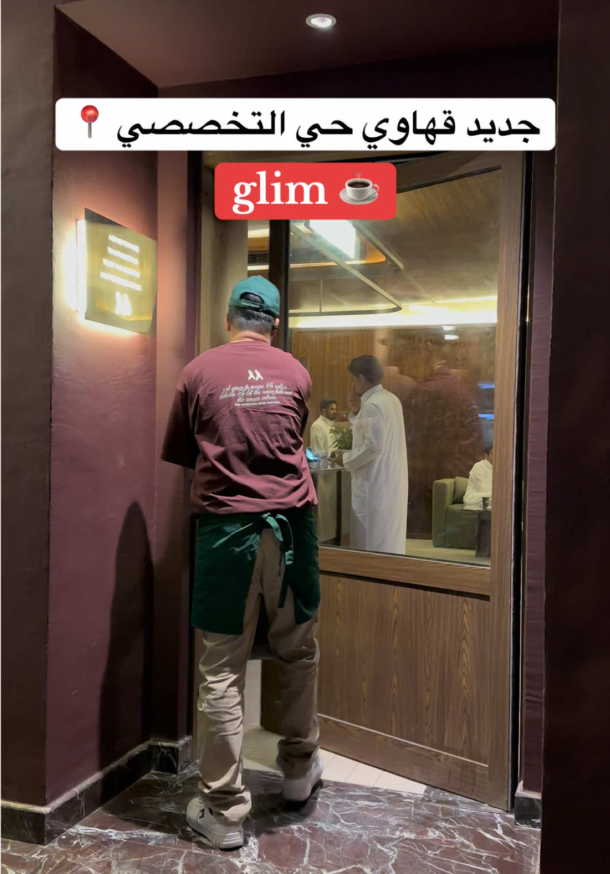 @NR | صدى الرياض