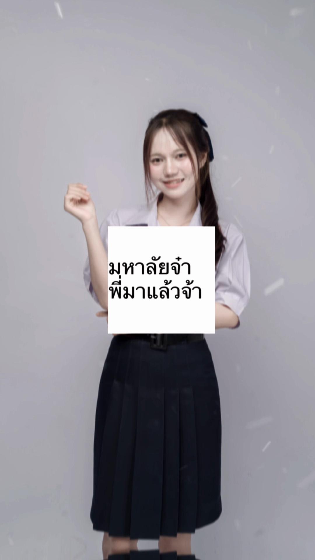 @แก้มที่ใส่รีสีชมพู