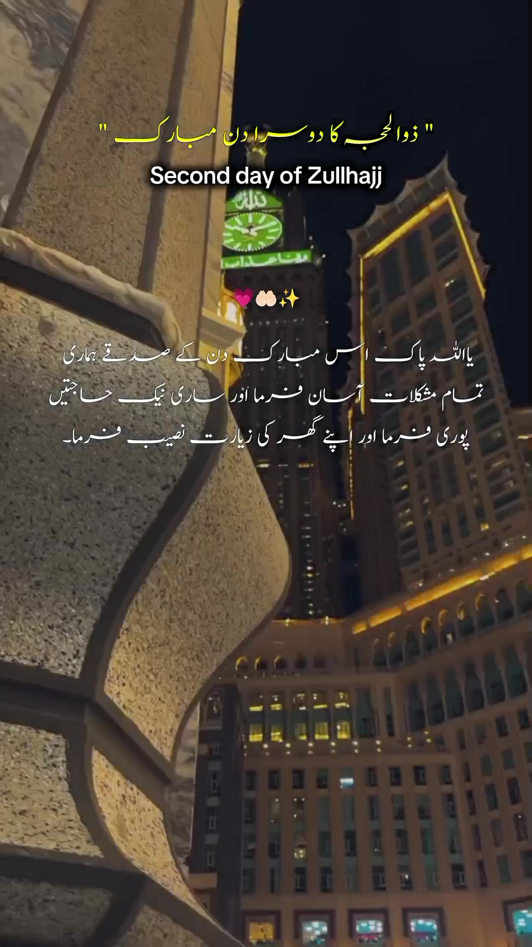 @ℍ𝕒𝕞𝕫𝕒❤🩹