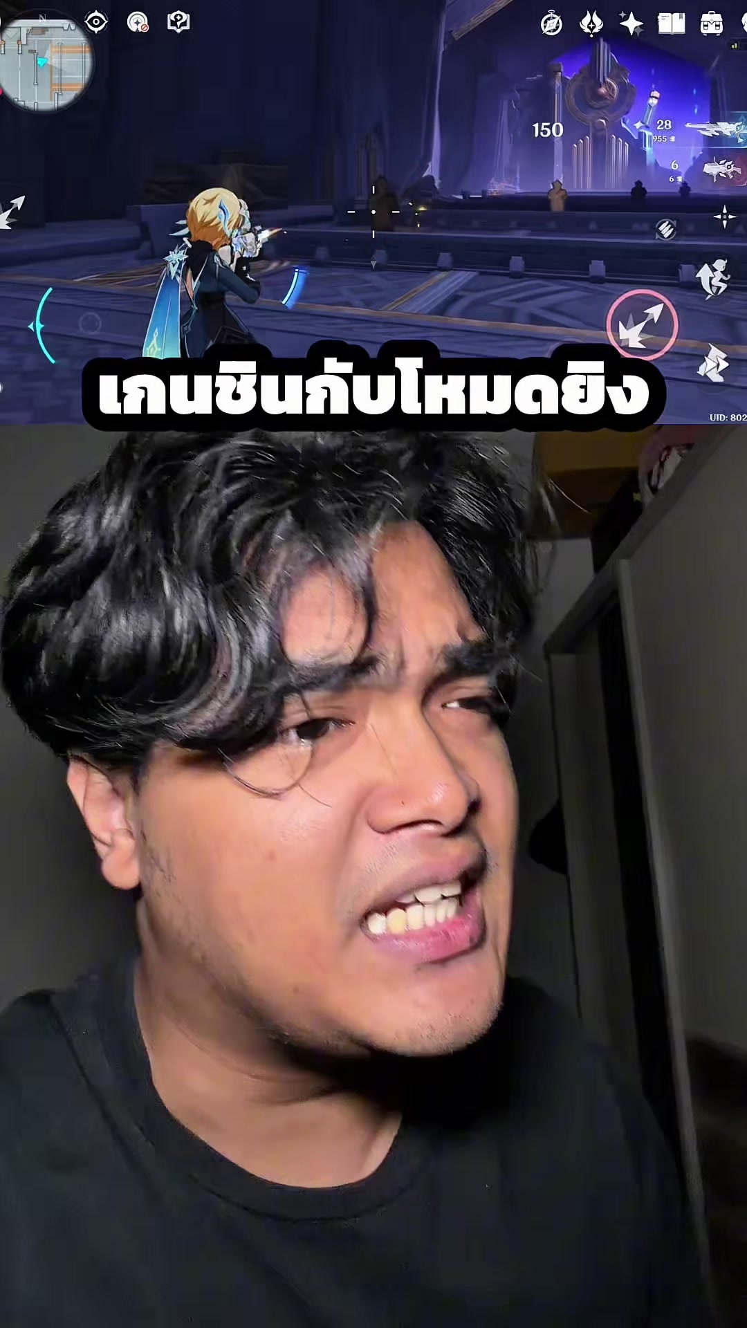@tama