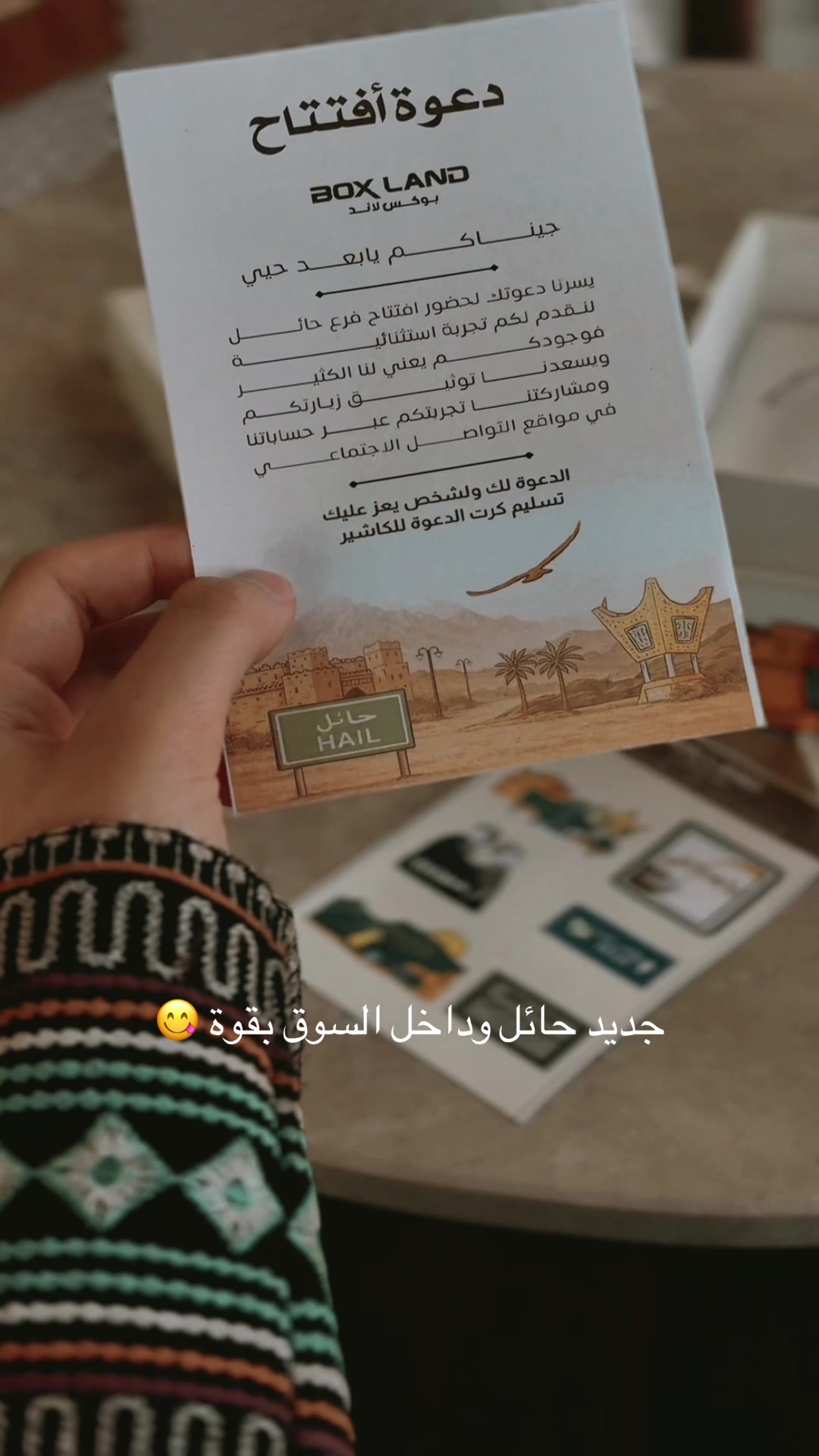 @شموخ النومسي 🎨🎭✨