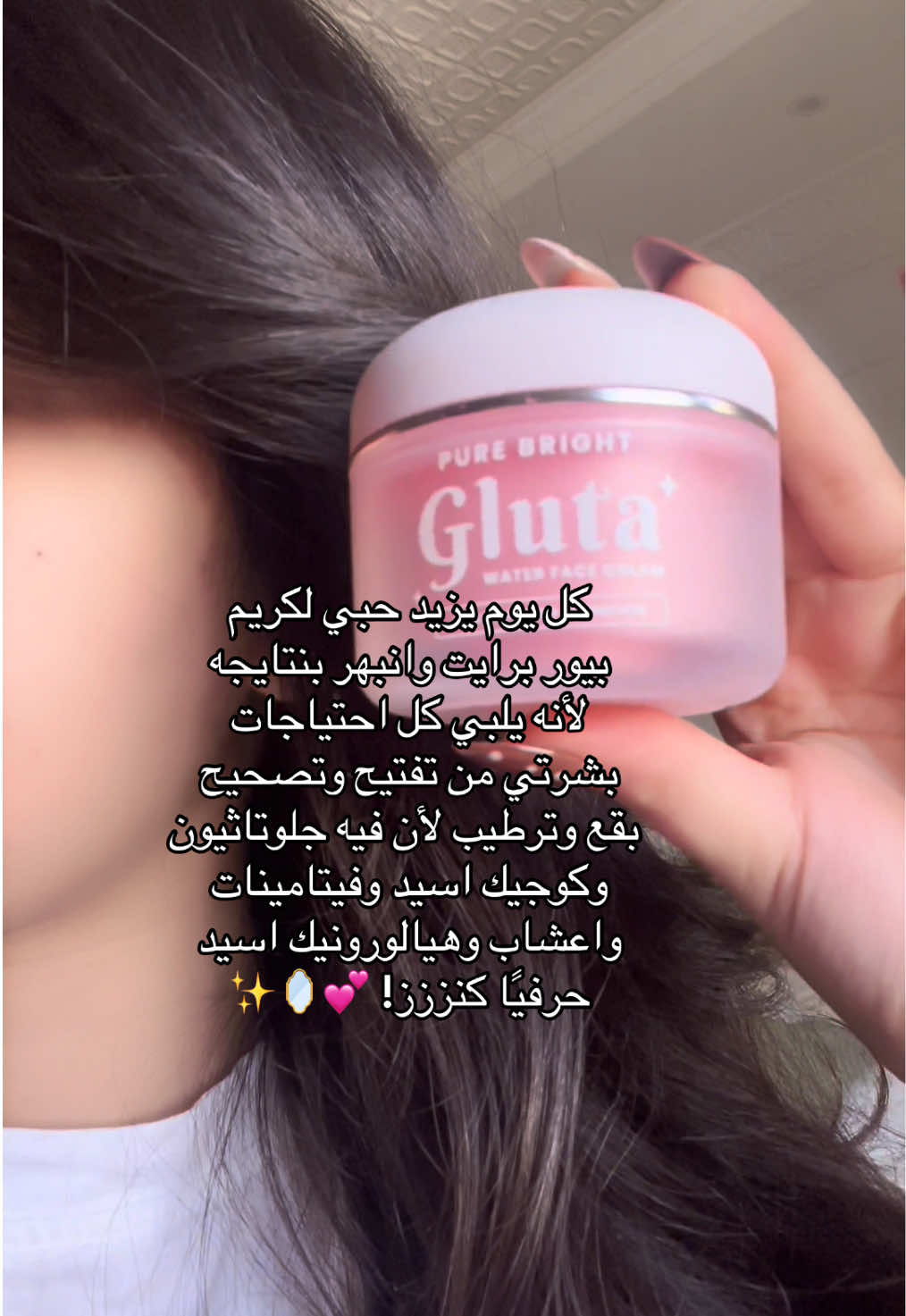 @ستارلايت 💫🇸🇦