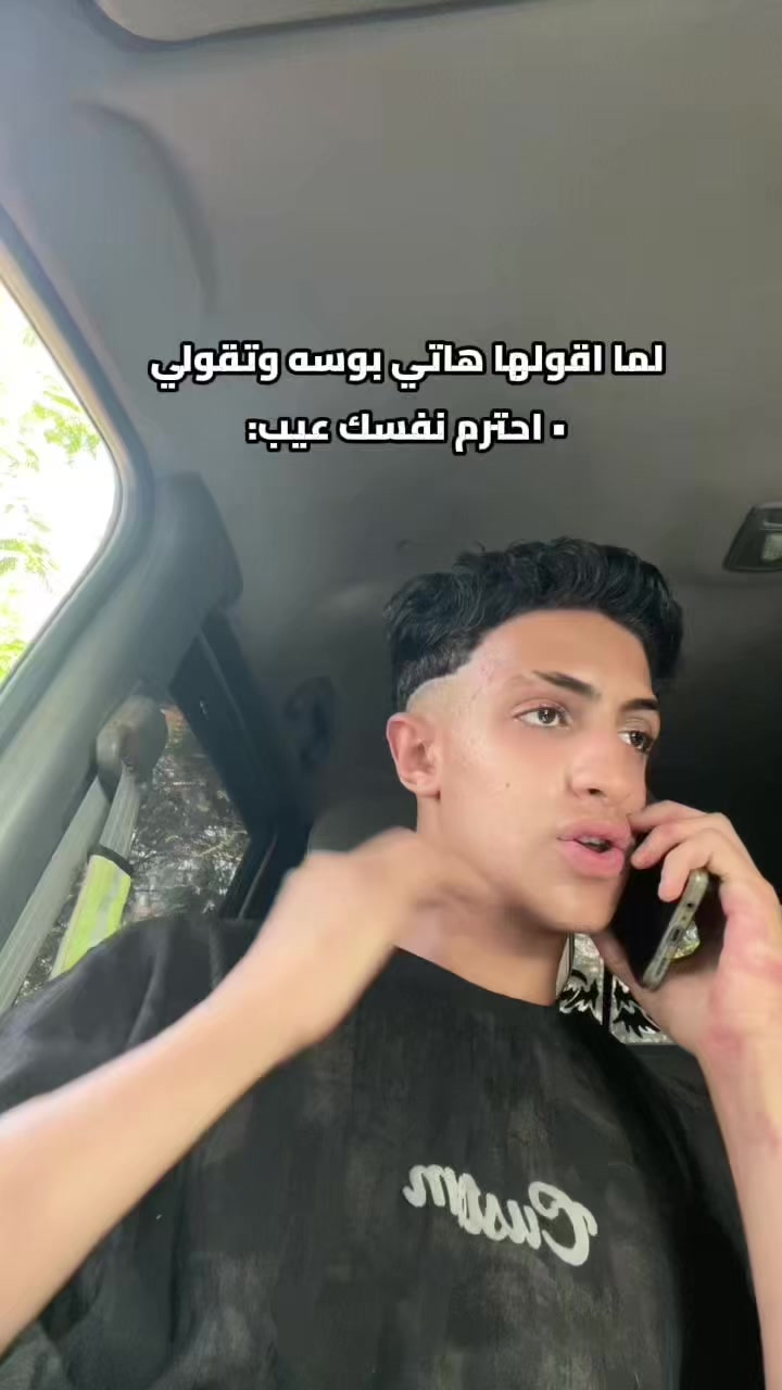 @⚡ الألماني ⚡