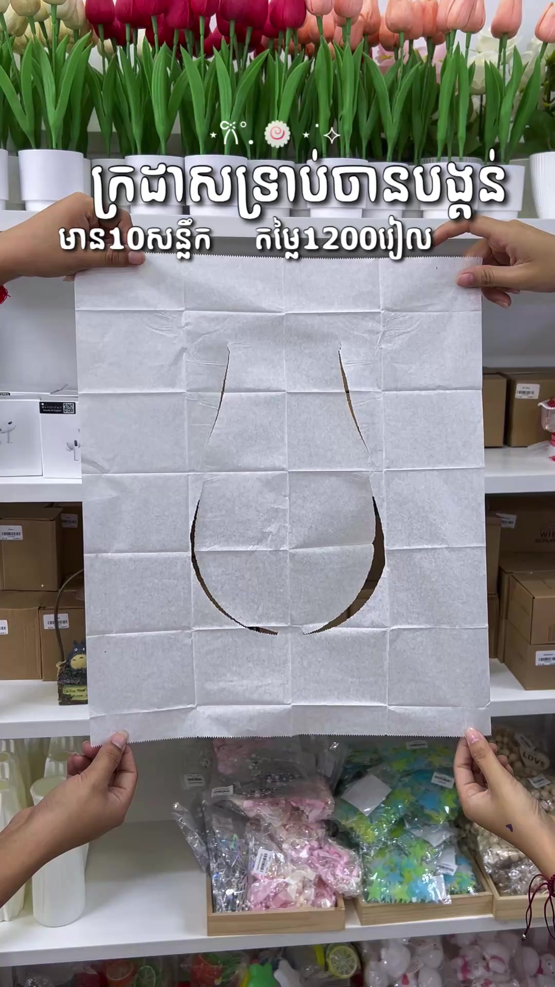 @Cho Cho
