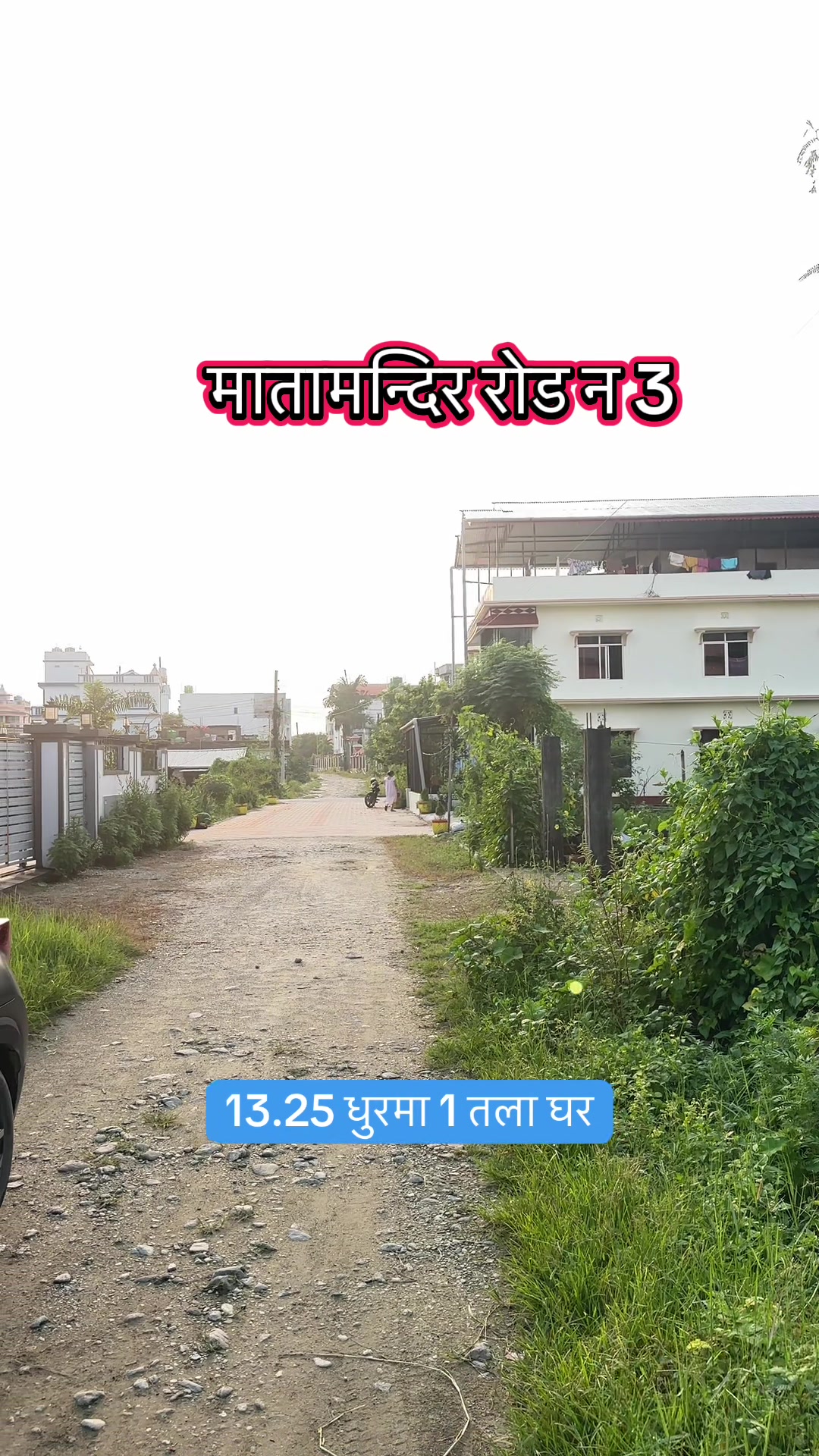 @Maikal ghar jagga