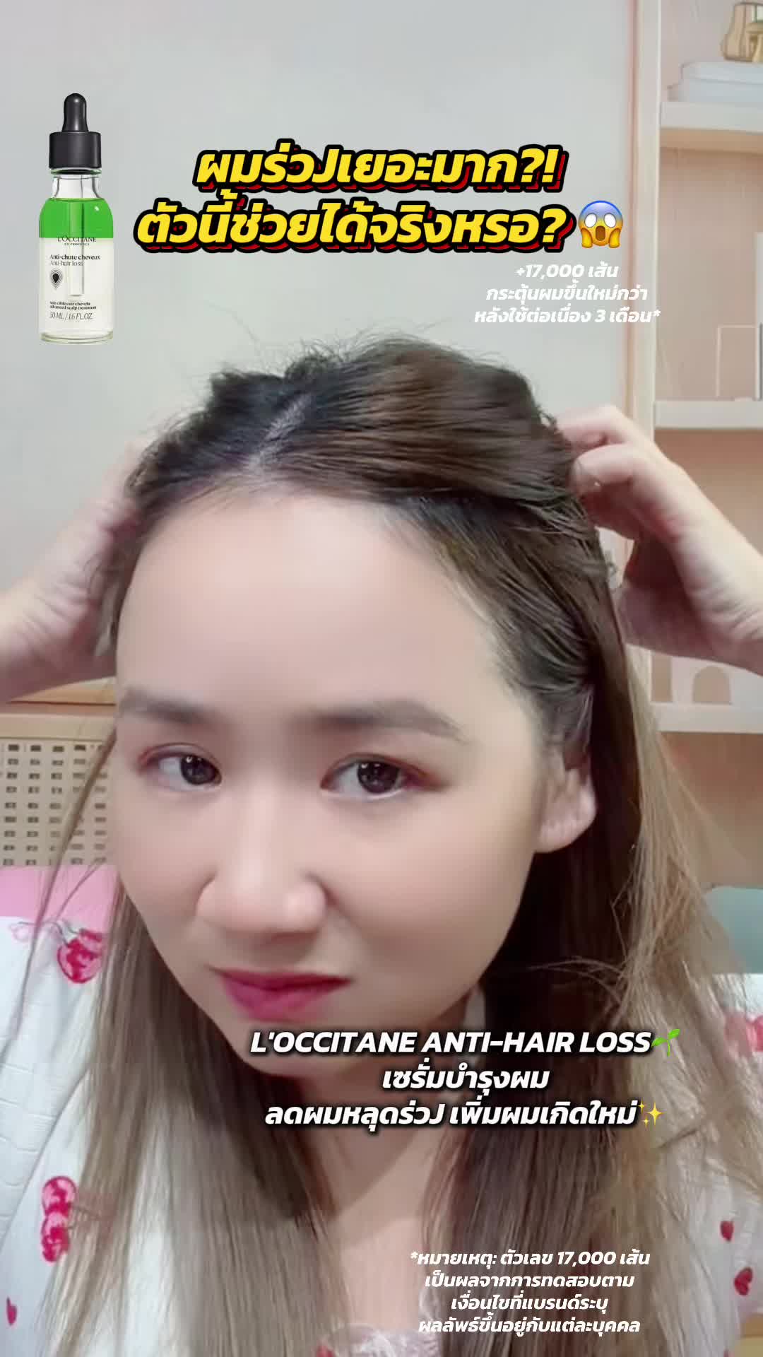 @เรย์ศิริญ มีไรจะบอก