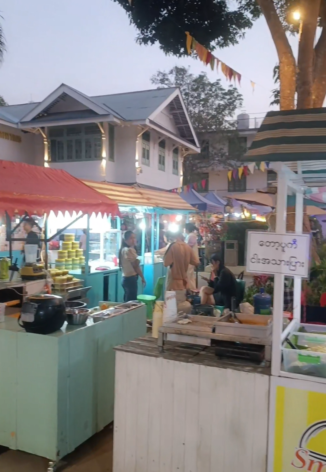 @E-Gardennightmarketပြင်ဦးလွင်