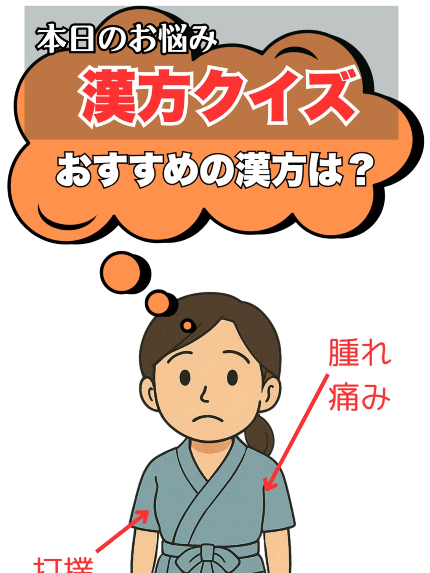 @カミツレ薬局【公式】