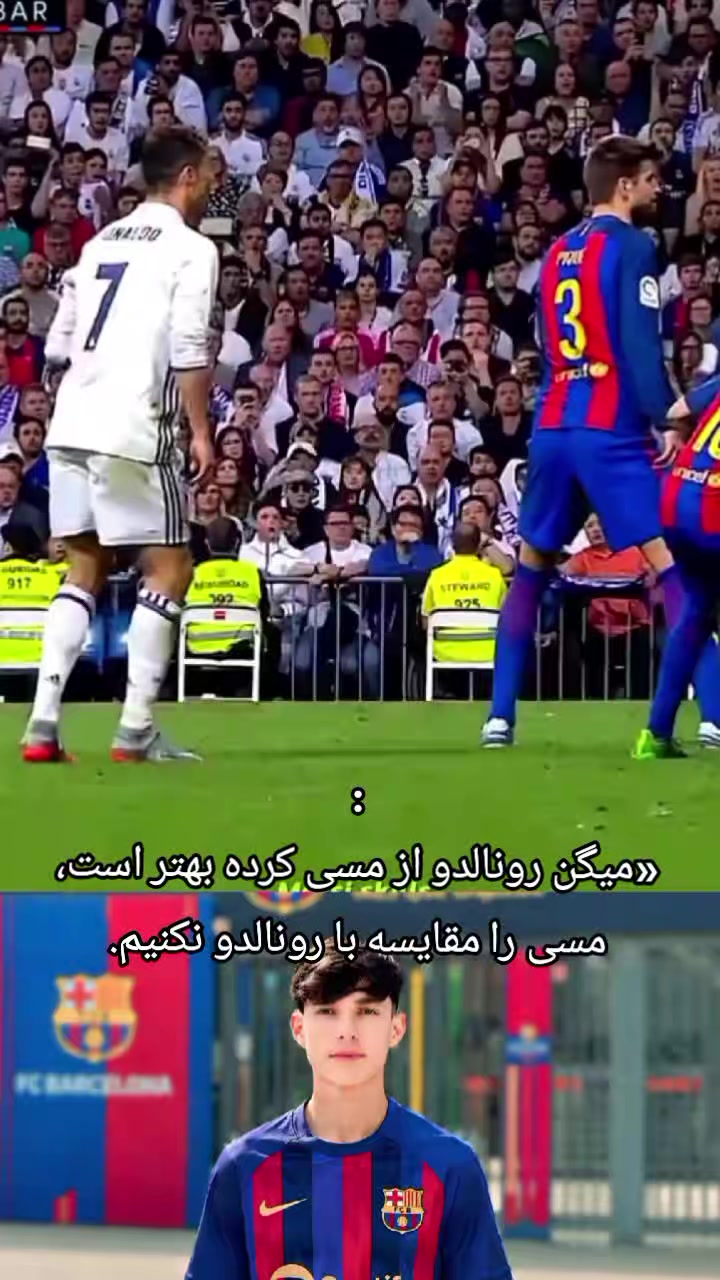 @طرفدارن بارسلونا