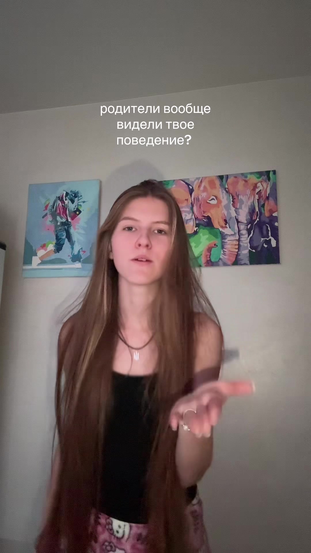 @ведьма