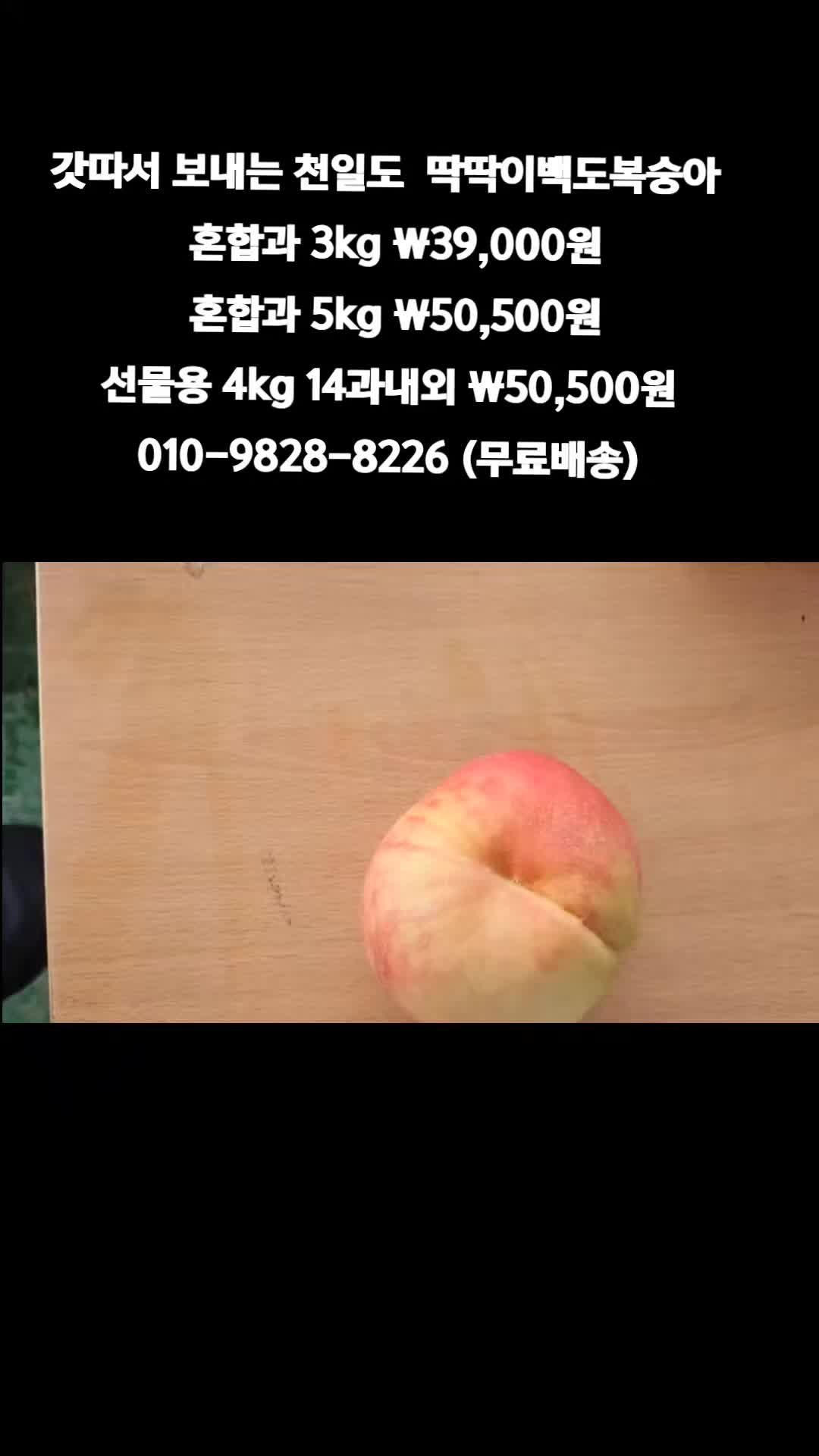 @똑손